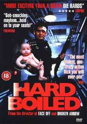 Preview Image for Hard Boiled (UK)