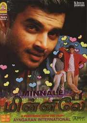 Preview Image for Minnale (Region Free)