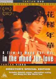 Preview Image for Front Cover of In the Mood For Love (Special Edition)