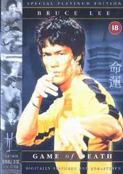 Preview Image for Game Of Death  (2 Disc Set) (UK)