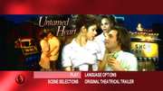 Preview Image for Screenshot from Untamed Heart