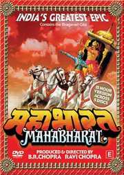 Preview Image for Mahabharat (5 Disc Box Set) (UK)