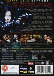 Preview Image for Back Cover of Lady Vengeance