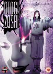 Preview Image for Otogi Zoshi: Vol. 3 Burning The Past (UK)