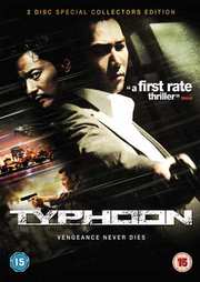 Preview Image for Typhoon: 2-Disc Special Edition (UK)