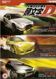 Myreviewer Com About The Dvd Initial D Volume 1 3 Discs