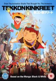 Preview Image for Image for Tekkonkinkreet (UK)