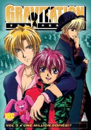 Preview Image for Image for Gravitation: Volume 3