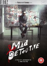Preview Image for Mad Detective: The Masters of Cinema Series