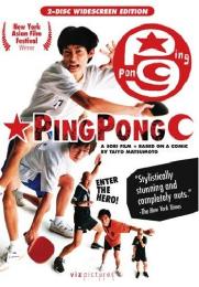 Preview Image for Ping Pong (2 Discs) (US)