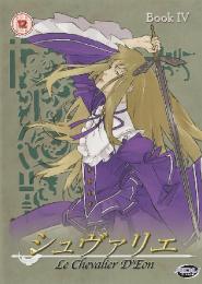 Preview Image for Le Chevalier D'Eon: Book 4