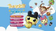 Preview Image for Image for Tamagotchi: The Movie