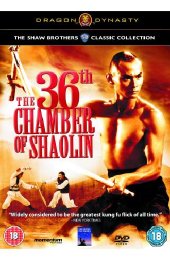 Preview Image for Image for The 36th Chamber of Shaolin