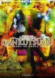 Preview Image for Image for Gankutsuou - The Count of Monte Cristo Boxset