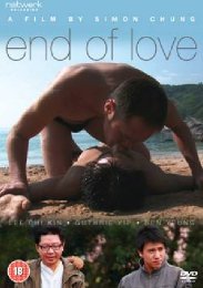 Preview Image for The End of Love out in June