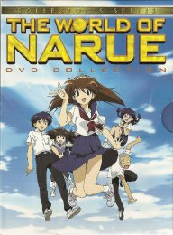 Preview Image for The World Of Narue DVD Collection