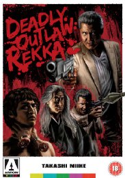 Preview Image for Deadly Outlaw: Rekka Cover