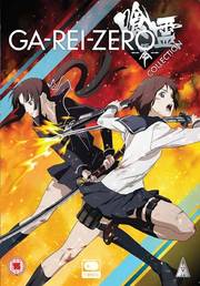 Preview Image for Ga-Rei Zero: Complete Collection