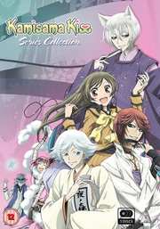 Preview Image for Kamisama Kiss Collection