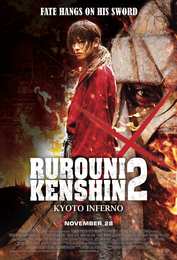 Preview Image for Rurouni Kenshin 2: Kyoto Inferno opens in Cinemas 28th November 2014