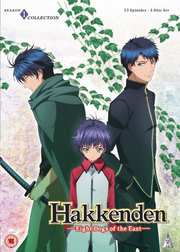 Preview Image for Hakkenden - Eight Dogs Of The East: Season 1