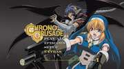 Preview Image for Image for Chrono Crusade Complete Series